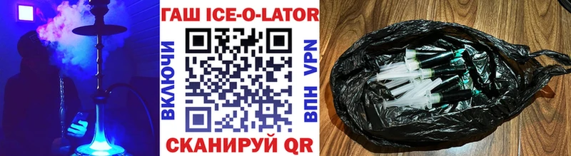 Наркошоп купить A-PVP  МЕФ  ГАШ  Канабис  Cocaine  Кыштым