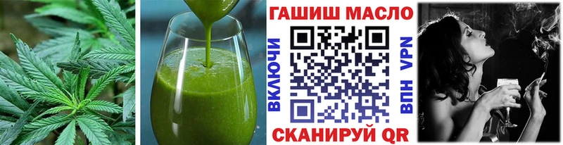 Купить закладки  Кыштым  Cannafood конопля 