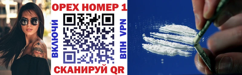 COCAIN VHQ  Купить где  Кыштым 