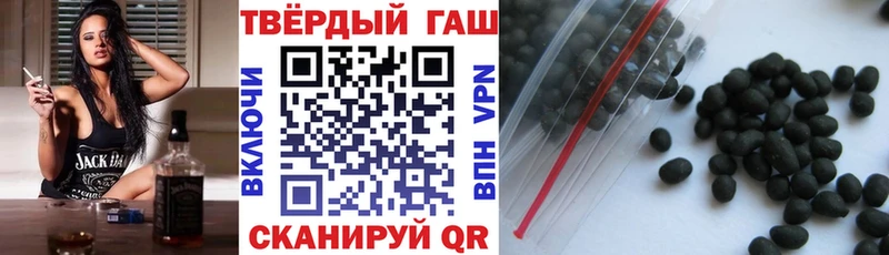 Купить  Кыштым  Гашиш Premium 