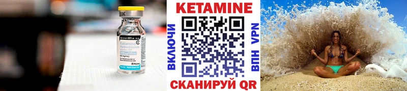 Купить закладки  Кыштым  КЕТАМИН ketamine 