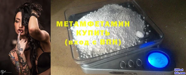 прущая мука Верхний Тагил