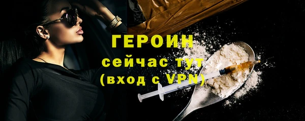 гашишное масло Волоколамск