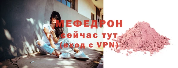 гашишное масло Волоколамск