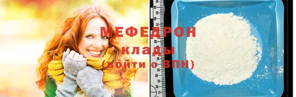 альфа пвп Верея