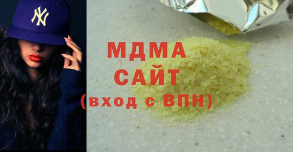 MDMA Premium VHQ Верхнеуральск