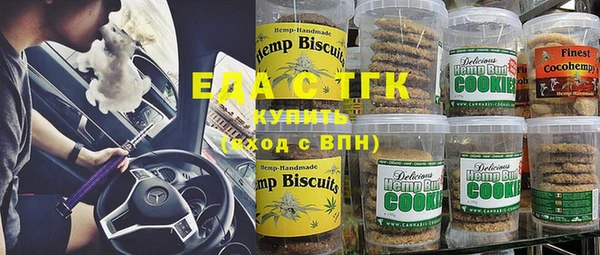 прущая мука Верхний Тагил