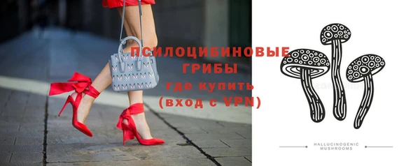 альфа пвп Верея