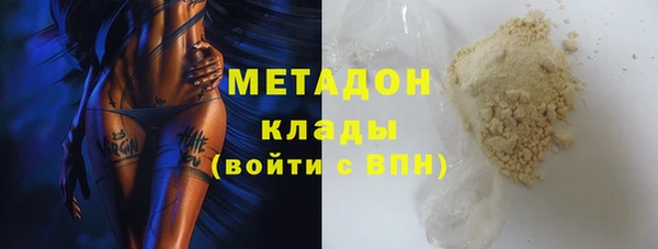 прущая мука Верхний Тагил