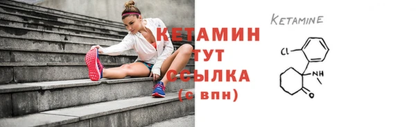 альфа пвп Верея