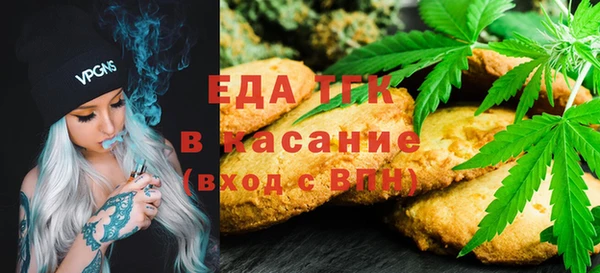 прущая мука Верхний Тагил