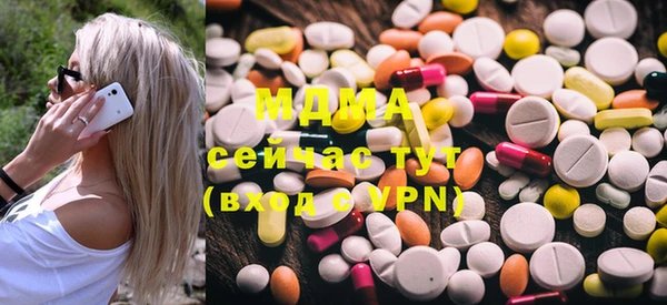 альфа пвп Верея