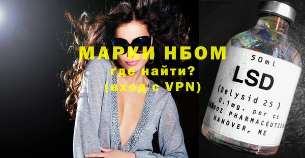 альфа пвп Верея