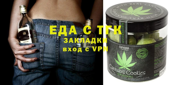 ALPHA PVP Володарск