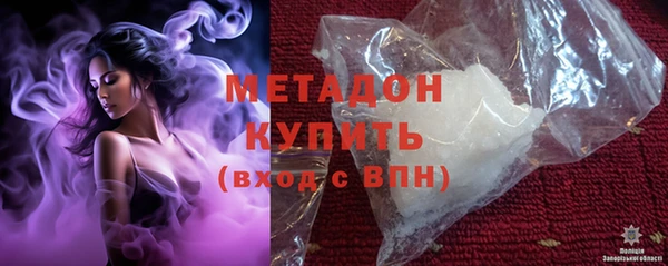 MDMA Premium VHQ Верхнеуральск
