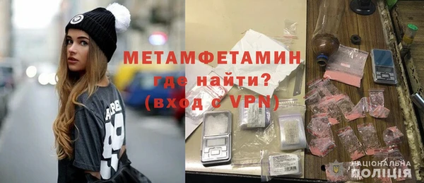 MDMA Premium VHQ Верхнеуральск