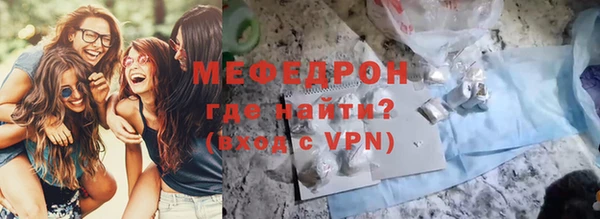 альфа пвп Верея