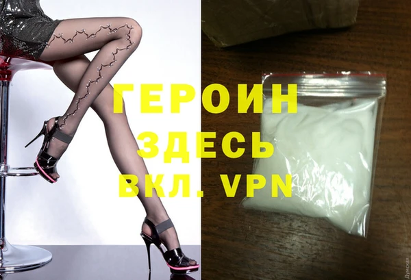 альфа пвп Верея