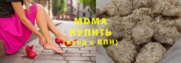 гидра Волосово