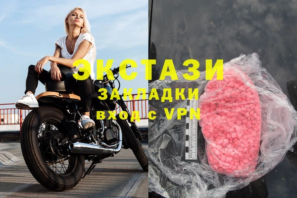 альфа пвп Верея