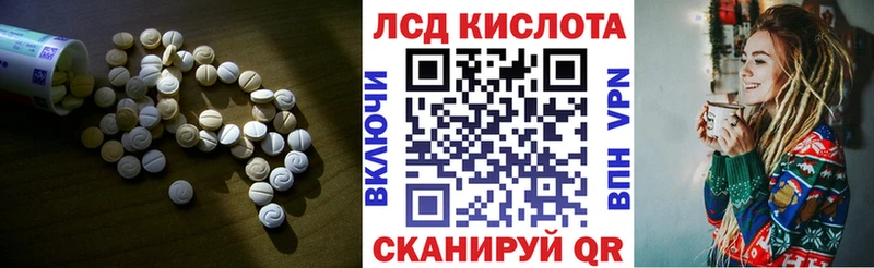 ЛСД экстази ecstasy  Купить  Кыштым 