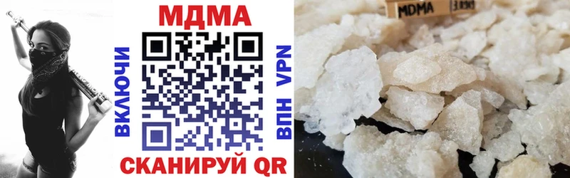 Купить  Кыштым  МДМА молли 