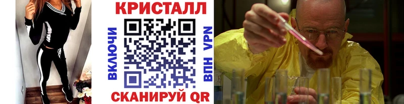 Купить закладки  Кыштым  МЕТАМФЕТАМИН Methamphetamine 
