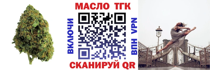 Купить  Кыштым  Дистиллят ТГК THC oil 